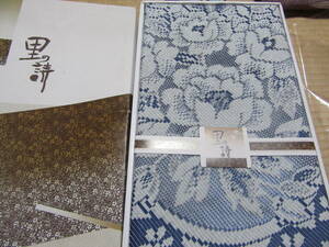  race kotatsu on .200×200 cotton 80 polyester 20
