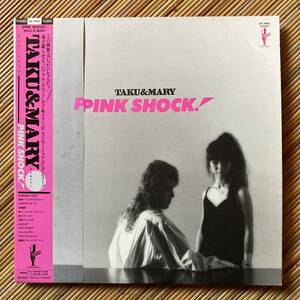 《横浜銀蝿！》TAKU & MARY『PINK SHOCK!』LP～タク＆メリー/ピンク・ショック/にほ