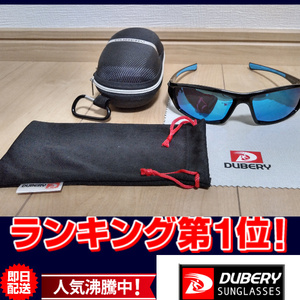 数量限定 偏光サングラス ブラックフレーム ミラーブルーレンズ DUBERY DUBERY