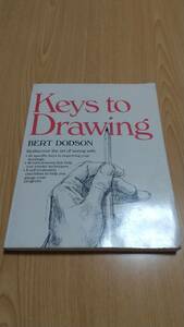 【洋書】「Keys to Drawing」 Bert Dodson ドローイング デザイン