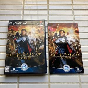 エレクトロニック アーツ ロード オブ ザ リング 王の帰還 Gba オークション比較 価格 Com エレクトロニック アーツ ロード オブ ザ リング 王の帰還 Gba オークション比較 価格 Com