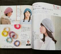 a3. NHKテレビテキスト すてきにハンドメイド 手作りがおしゃれ！春のファッション 2016年 4月号 付録付_画像7