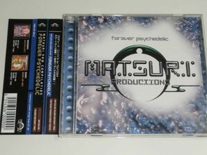 CD『MATSURI PRODUCTIONS FOREVER PSYCHEDELIC』ゴア サイケデリックトランス