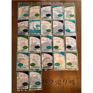 新品未開封 図鑑 全22巻コンプリートセット マクドナルド ハッピーセット