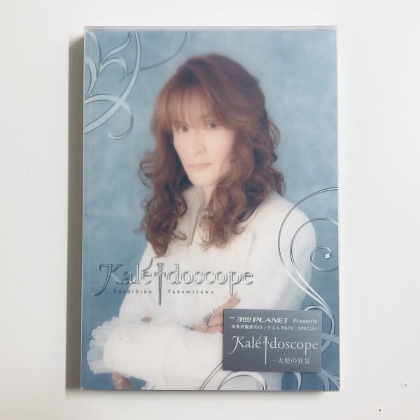 ヤフオク! -the alfee dvdパンフレットの中古品・新品・未使用品一覧