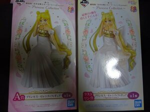 劇場版セーラームーン ETERNAL 一番くじ princess collection A賞 ラストワン プリンセスセレニティ フィギュア（買管理522）（11月21日）