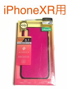 匿名送料込み iPhoneXR用カバー ハイブリッドケース 日本強化ガラス ケース マゼンダ ピンク新品 iPhone10R アイホンXR アイフォーンXR/HS3