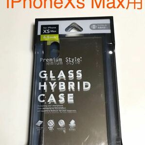 匿名送料込iPhoneXs MAX用カバー ガラスハイブリッドケース シルバー ミラー 鏡面 新品 アイホン Xs マックス アイフォーンXsマックス/ IE2