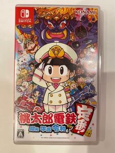 桃太郎電鉄 昭和 平成 令和も定番!新品で購入、数回遊びました。動作確認済み。中古品にご理解いただける方の購入でお願いします