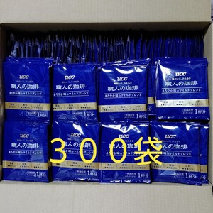 UCCコーヒー ドリップコーヒー 300袋 職人の珈琲 まろやか味 マイルドブレンド 賞味期限:2022.12.16