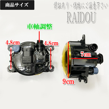 フィット GK3/GK4/GK5/GK6/GP5 ガラスフォグランプ HID対応 車検対応_画像3