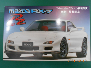 絶版　RX-7 FD-3S TYPE RZ マツダBBSアルミホイール軽量フロントバンパースポイラーなど、特徴ある車を1/24スケールで再現