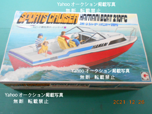  out of print EIDAI GRIP rare . large e- large grip Speed for competition boat series sport Cruiser is ma two boat 210FC powerboat 