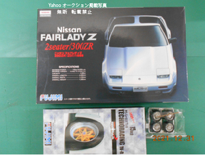 フジミ模型 1/24 インチアップシリーズ フェアレディ　2 SEATER 300ZR ’86 ID-35　テクノレーシング　TV-R　太いタイヤホィールセット