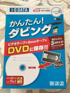 I-O DATA ビデオ/VHS 8mm DVD ダビング パソコン取り込み ビデオキャプチャー 「アナレコ」 GV-USB2