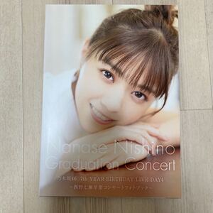 乃木坂46 7th YEAR BIRTHDAY LIVE DAY4 〜西野七瀬卒業コンサートフォトブック〜 表紙B版/西野七瀬