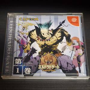 DC[ L gong gate no. 1 volume ]CAPCOM/ Capcom / retro game /Dreamcast/ Dreamcast /doli Cath /RPG