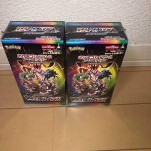 ポケモンカード VMAXクライマックス 2box シュリンク付き