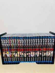 鬼滅の刃 コミック 全巻セット