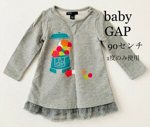 baby GAP　 ベビーギャップ　未使用に近い　子供服　可愛いフリルトレーナー　ワンピース　チュニック　　90センチ