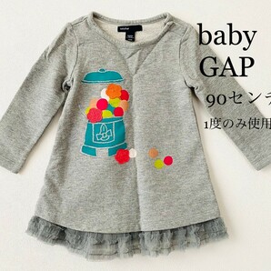 baby GAP　 ベビーギャップ　未使用に近い　子供服　可愛いフリルトレーナー　ワンピース　チュニック　　90センチ