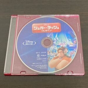 【Blu-ray】 シュガーラッシュオンライン ブルーレイのみ 新品未再生 国内正規品