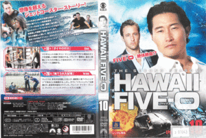 3　01043/HAWAII FIVE-O シーズン2　vol.10/レンタル落ち/アレックス・オロックリン スコット・カーン