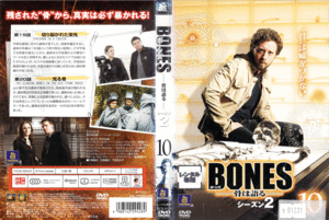 3　01231/BONES ボーンズ 骨は語る シーズン2 vol.10/レンタル落ち/エミリー・デシャネル デイビッド・ボレアナズ