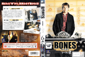 3　01229/BONES ボーンズ 骨は語る シーズン2 vol.6/レンタル落ち/エミリー・デシャネル デイビッド・ボレアナズ