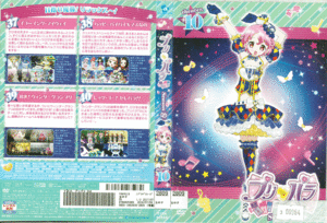 3　00964/プリパラ Season2 theater.10/レンタル落ち/茜屋日海夏 芹澤 優