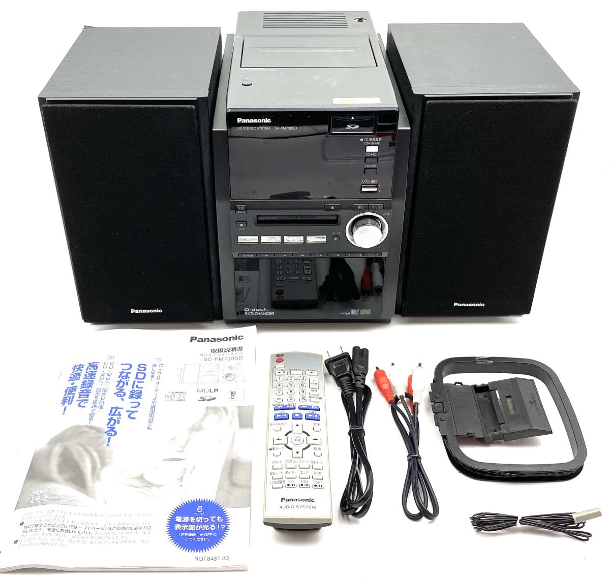 大幅値下 メール便ok 日本製 動作確認済み Sa Pm730 Panasonic コンポ パナソニック 最安値に挑戦 大幅値下 メール便ok 日本製 動作確認済み Sa Pm730 Panasonic コンポ パナソニック 最安値に挑戦