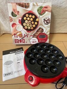 電気式たこ焼き器 たこパー日和。18穴