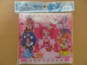 (46169)プリキュアアラモード おりがみのケース おりがみケース おりがみ収納 未使用