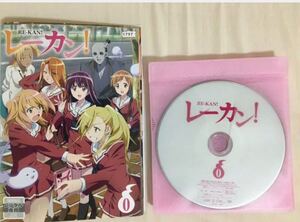 【全巻set】レーカン! DVD 全6巻セット