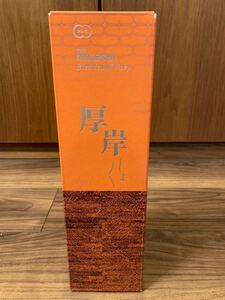 厚岸蒸溜所 シングルモルトウイスキー 処暑 700ml【クロネコボトルBOX配送】