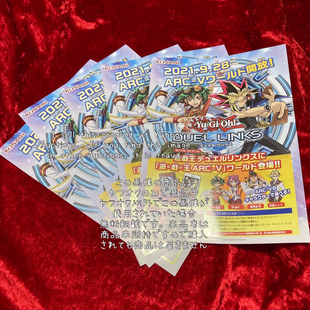 2023年最新】ヤフオク! -遊戯王デュエルリンクス duel(コミック