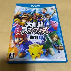 大乱闘スマッシュブラザーズfor Wii U
