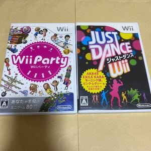 WiiパーティとジャストダンスWii