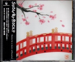 SHOW BY ROCK 徒然なる操り霧幻庵「SADAME 秋雨純情歌」 ))yga44-140の商品画像