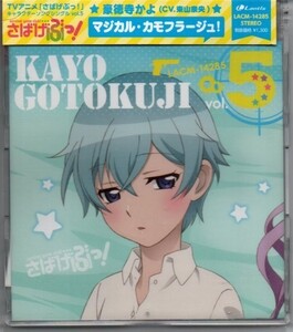 ヤフオク さばげぶっ の落札相場 落札価格 ヤフオク さばげぶっ の落札相場 落札価格