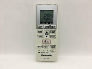 Panasonic　エアコンリモコン　A75C4001　中古品C-2842