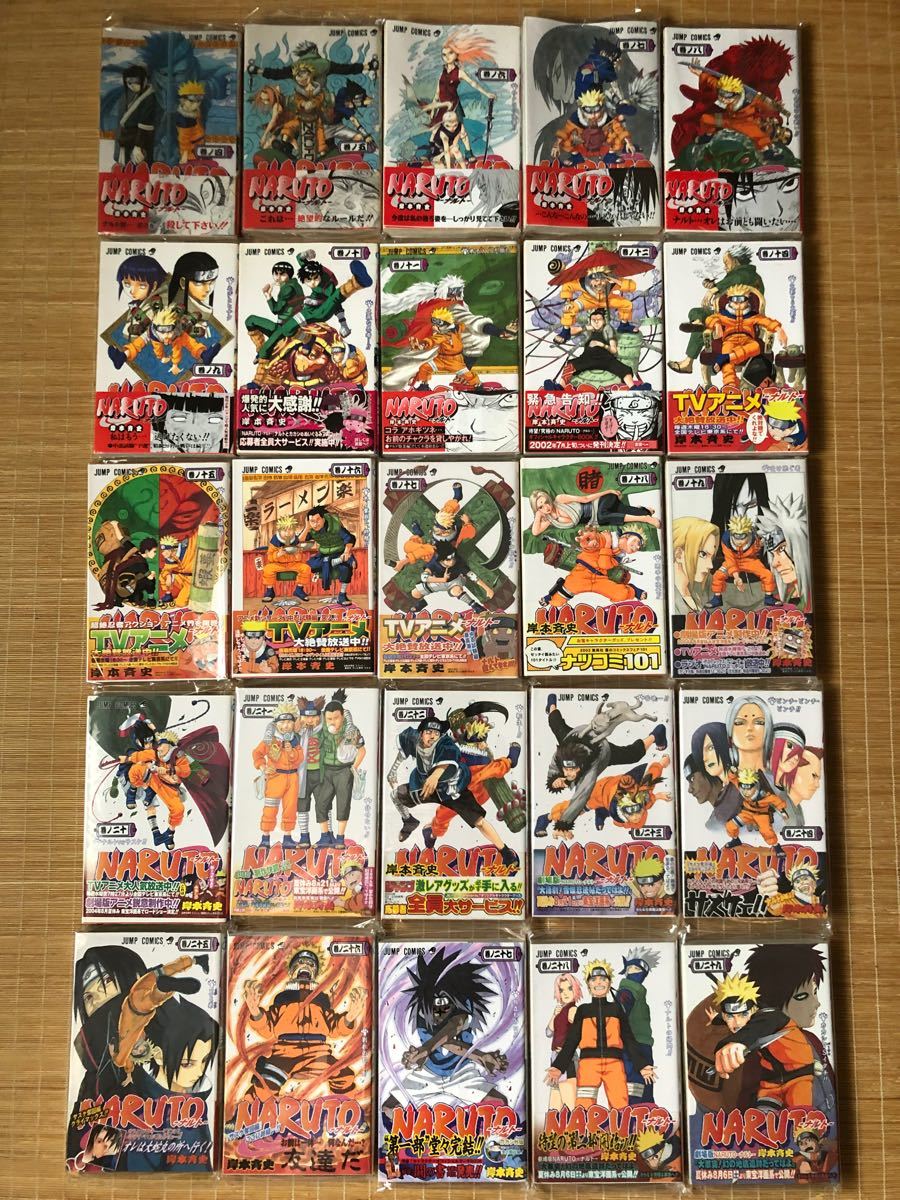 予約販売品 4 12 14 57巻 ナルト 初版 帯有り 一部購入後未読 Naruto 少年漫画 Www Tahiti Auto Clic Com