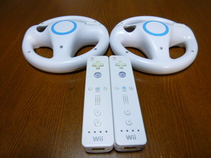 HR099【送料無料】Wii マリオカート　ハンドル　リモコン　2個セット　ホワイト　（動作良好 クリーニング済）白 任天堂 純正 