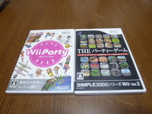 B10【即日配送 送料無料 動作確認済】Wii ソフト　THE パーティーゲーム　Wiiパーティー