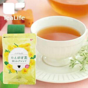 たんぽぽ茶 ティーライフ ノンカフェイン 30個入り ブランド茶