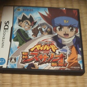 メタルファイトベイブレード爆神スサノオ襲来 ニンテンドーDS