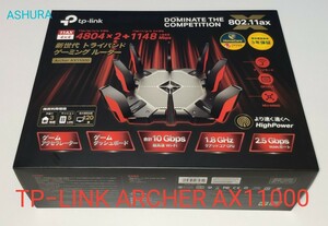 TPLINK ARCHER AX11000 LANケーブルなし