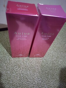 AUJUA シャンプーとリンスセット商品