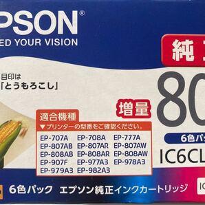 EPSON エプソン 純正 インク 増量 IC6CL80L とうもろこし 6色パック