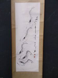 〇 エビ 掛軸 / 海老 十二月 書画 骨董品 美術品 落款 在銘 飾物 アート インテリア 作家物 オブジェ